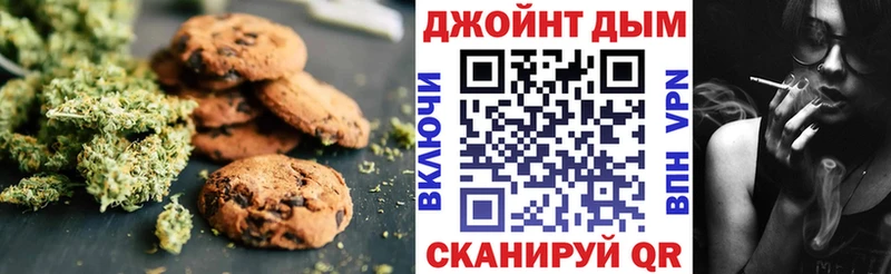 Печенье с ТГК марихуана  мориарти клад  Нязепетровск 
