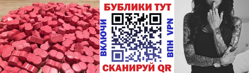 цены наркотик  Нязепетровск  ссылка на мегу зеркало  Экстази XTC 