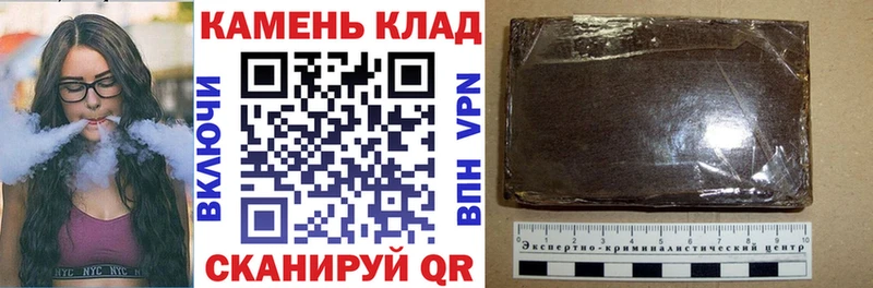 где продают   маркетплейс состав  ГАШ Premium  Нязепетровск 
