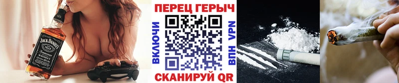 Героин герыч Нязепетровск