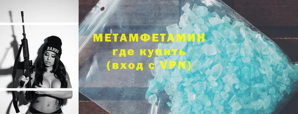 ГАЛЛЮЦИНОГЕННЫЕ ГРИБЫ Армянск