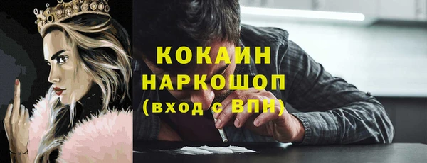 MESCALINE Аркадак