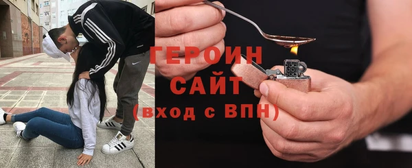 сатива Арсеньев