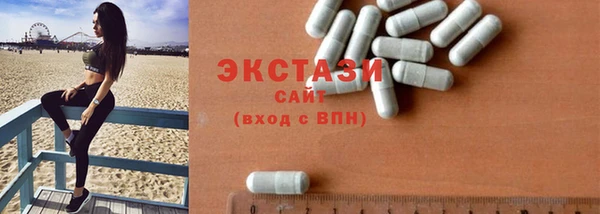 сатива Арсеньев