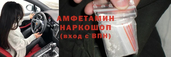 ГАЛЛЮЦИНОГЕННЫЕ ГРИБЫ Армянск