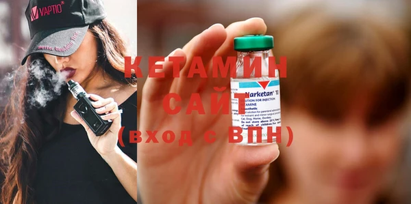 ГАЛЛЮЦИНОГЕННЫЕ ГРИБЫ Армянск