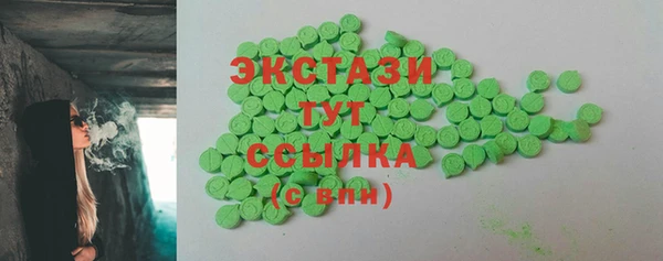 ГАЛЛЮЦИНОГЕННЫЕ ГРИБЫ Армянск