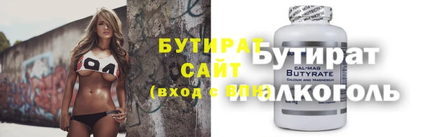 ГАЛЛЮЦИНОГЕННЫЕ ГРИБЫ Армянск