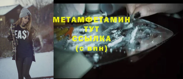 ГАЛЛЮЦИНОГЕННЫЕ ГРИБЫ Армянск
