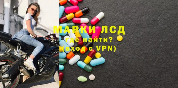 сатива Арсеньев