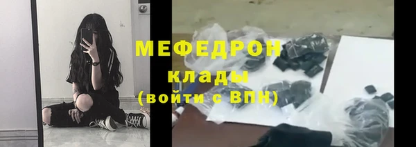 сатива Арсеньев