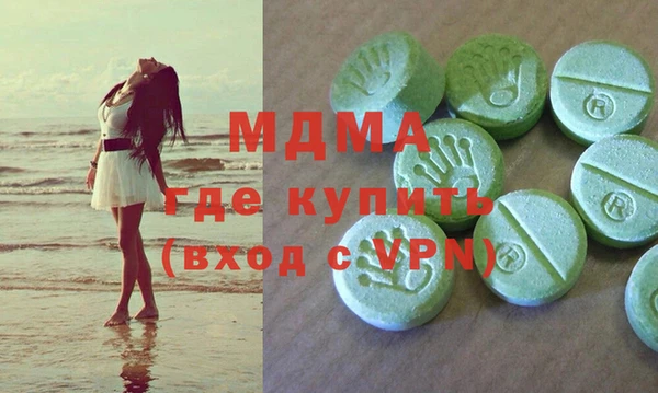 MESCALINE Аркадак
