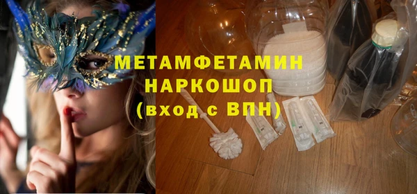 марки lsd Навашино