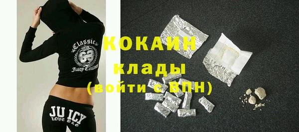 ГАЛЛЮЦИНОГЕННЫЕ ГРИБЫ Армянск