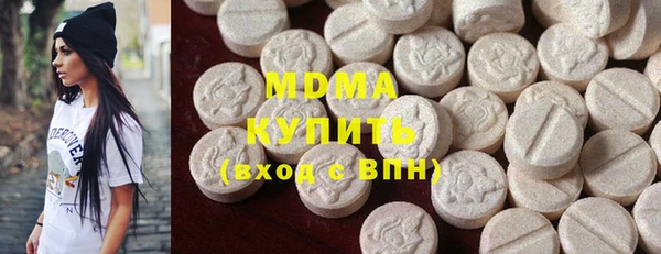 ГАЛЛЮЦИНОГЕННЫЕ ГРИБЫ Армянск