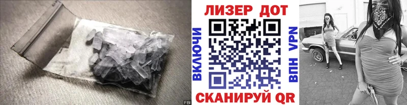 Лсд 25 экстази кислота закладка Нязепетровск