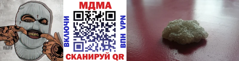 MDMA кристаллы кракен зеркало Нязепетровск как найти закладки