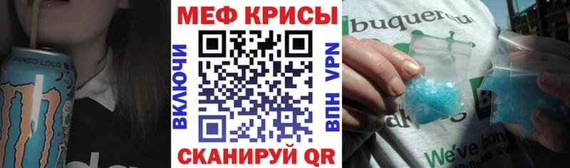где продают   Нязепетровск  Меф мука 