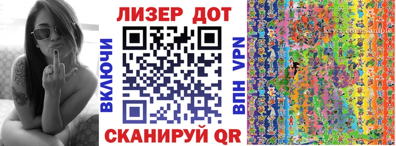 Марки N-bome 1,5мг  купить закладку  Нязепетровск 