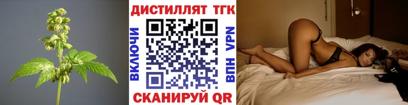 Дистиллят ТГК жижа  Нязепетровск 